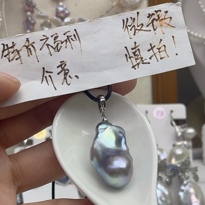 淡水珍珠未镶嵌颈饰