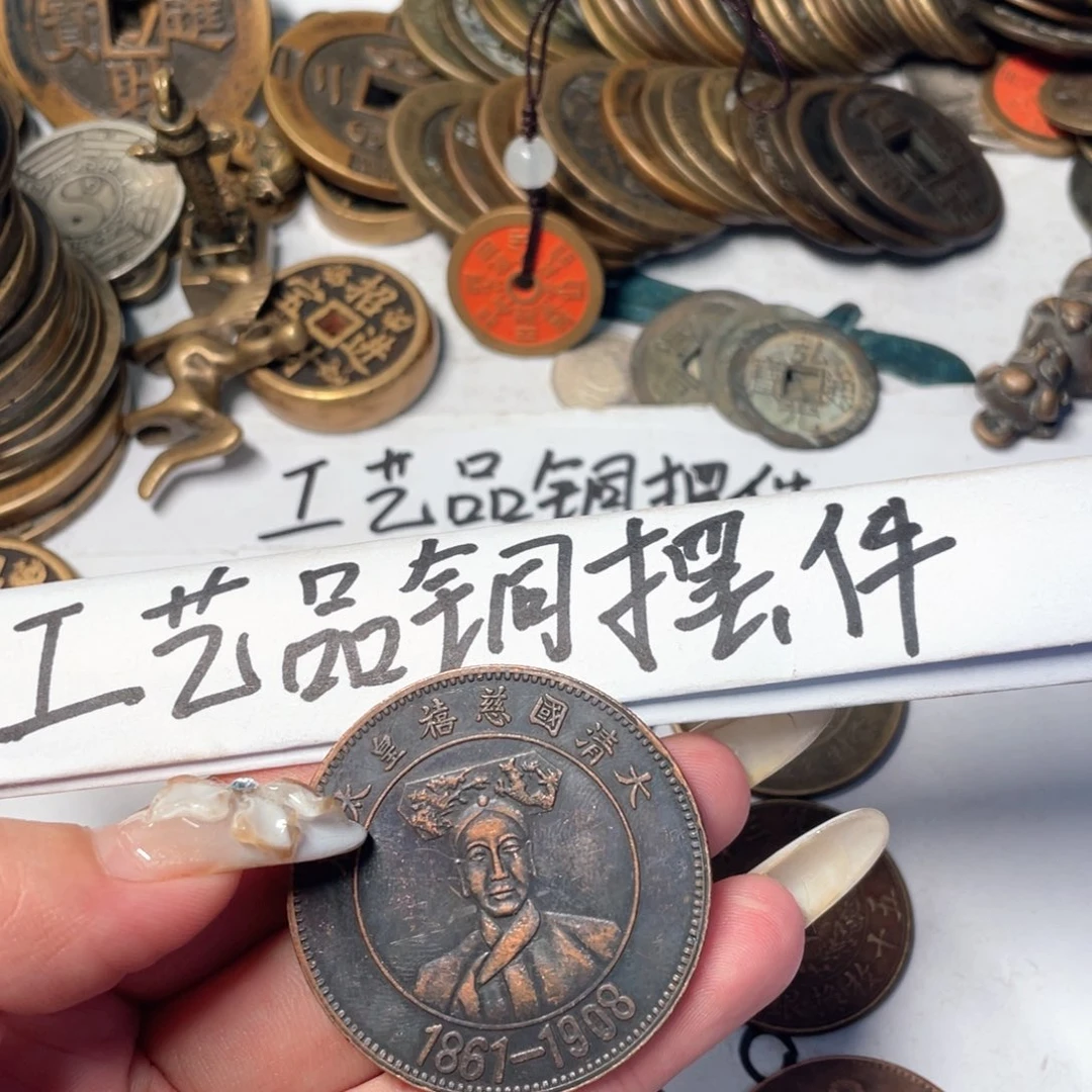 亿***红铜工艺品工艺品铜钱