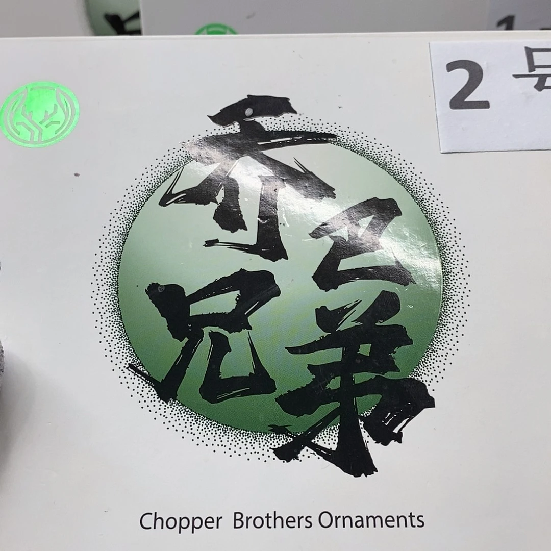 手串星月菩提23。