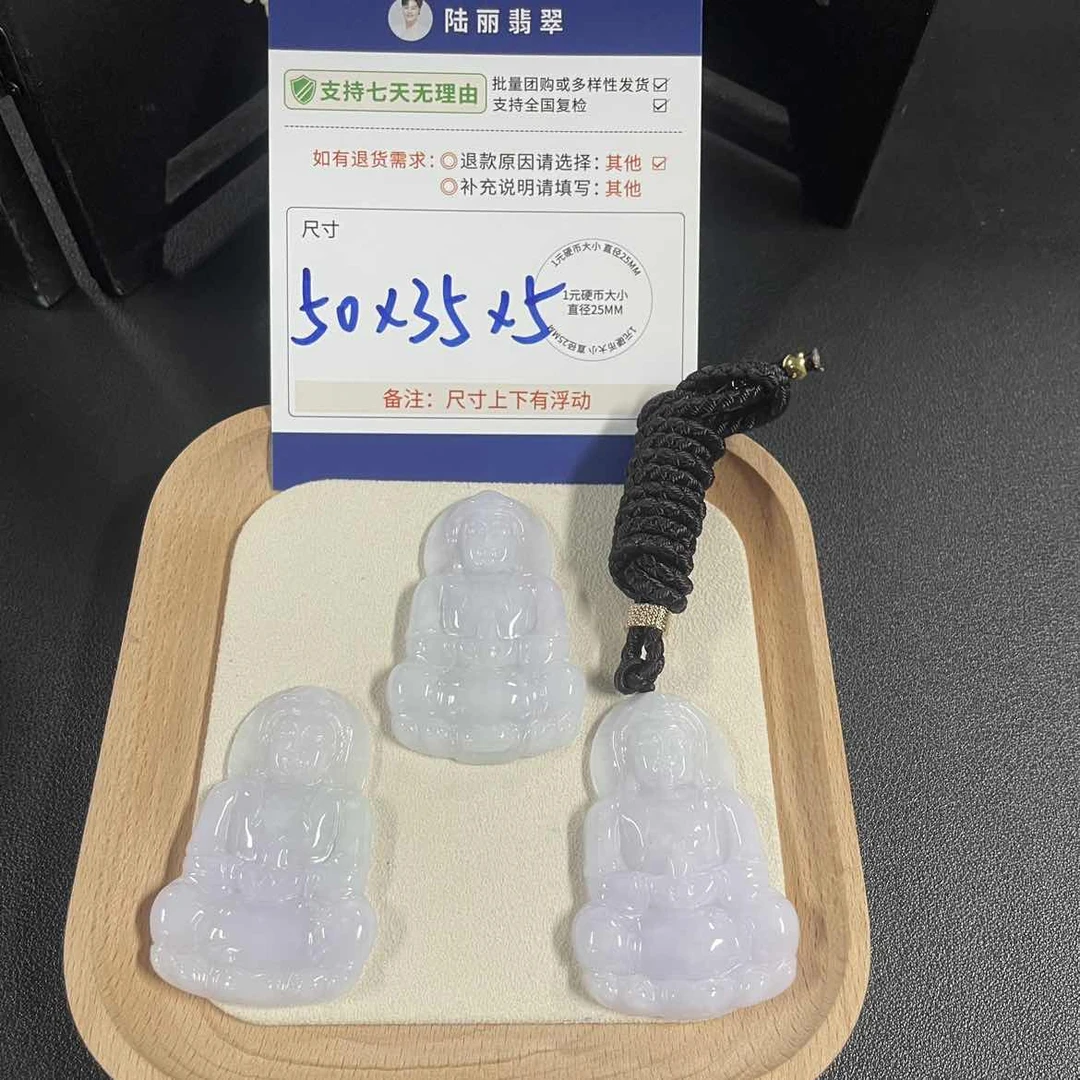 观音多样性发其一CP配绳11