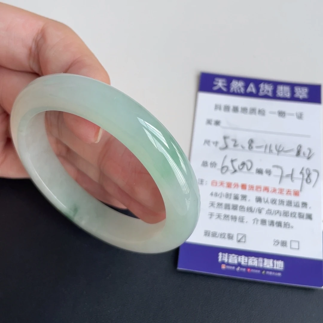 翡翠未镶嵌手镯翡翠