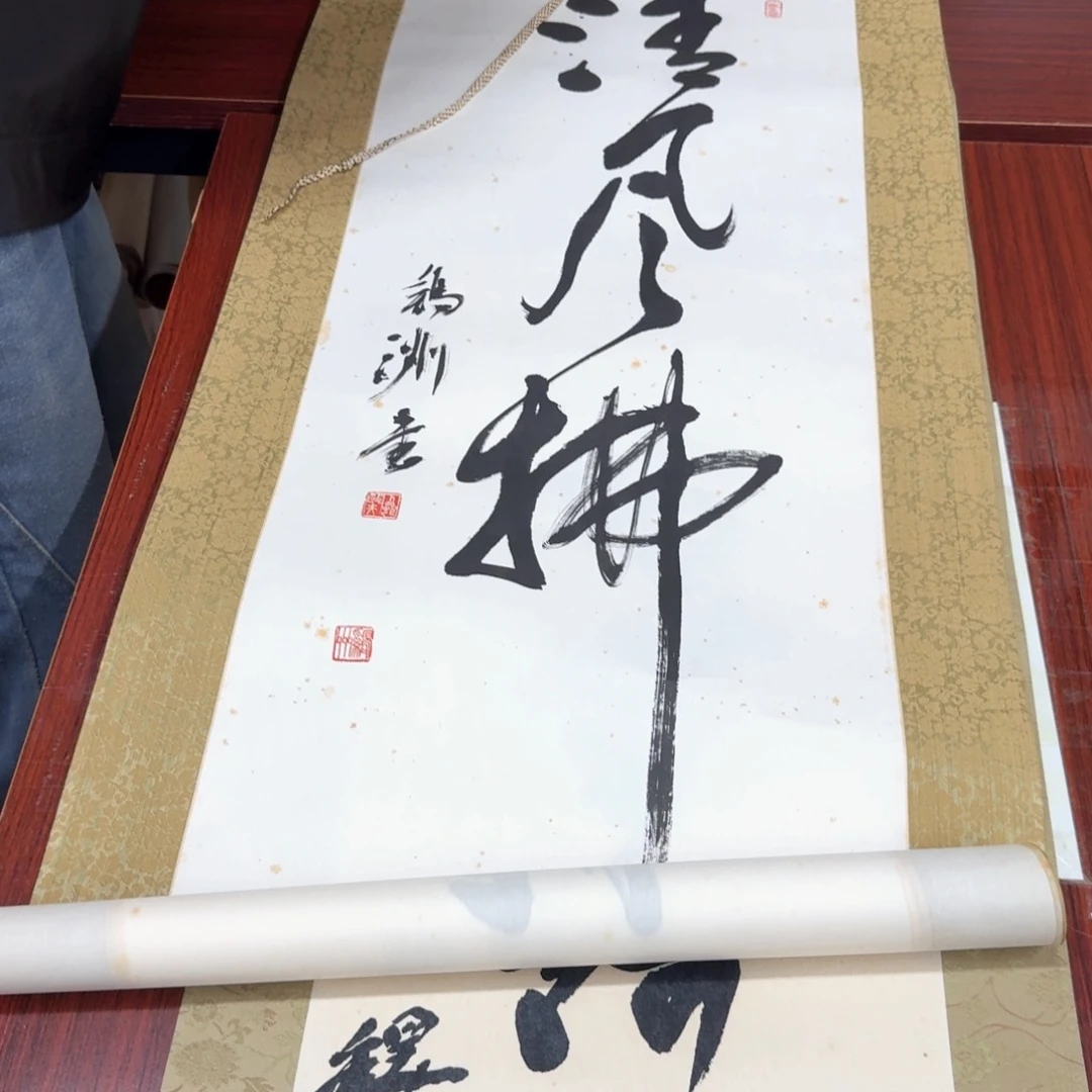 小****门美术工艺品不退不换080