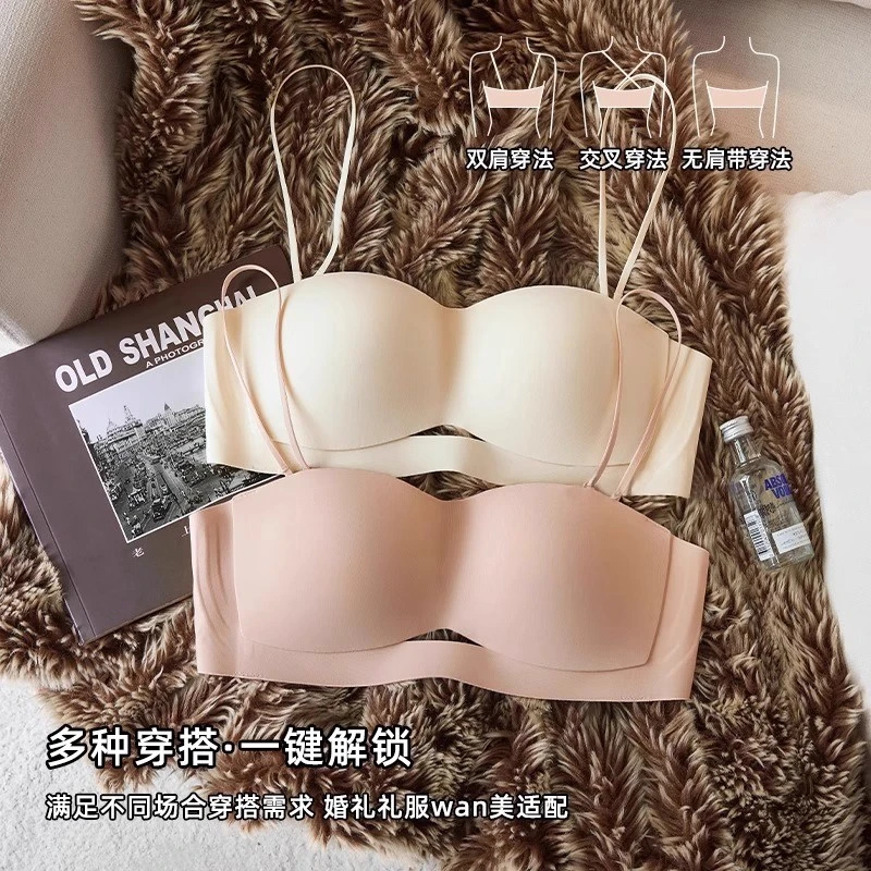 无肩带防滑内衣女美背隐形抹胸聚拢无痕少女美背无钢圈粉底液文胸