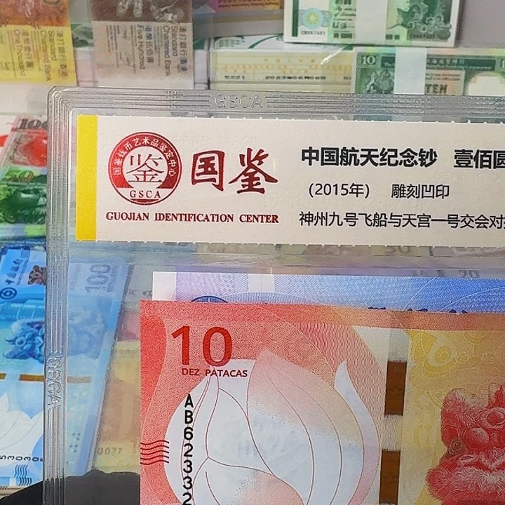 纸狮子10园一张的哈哈哈哈