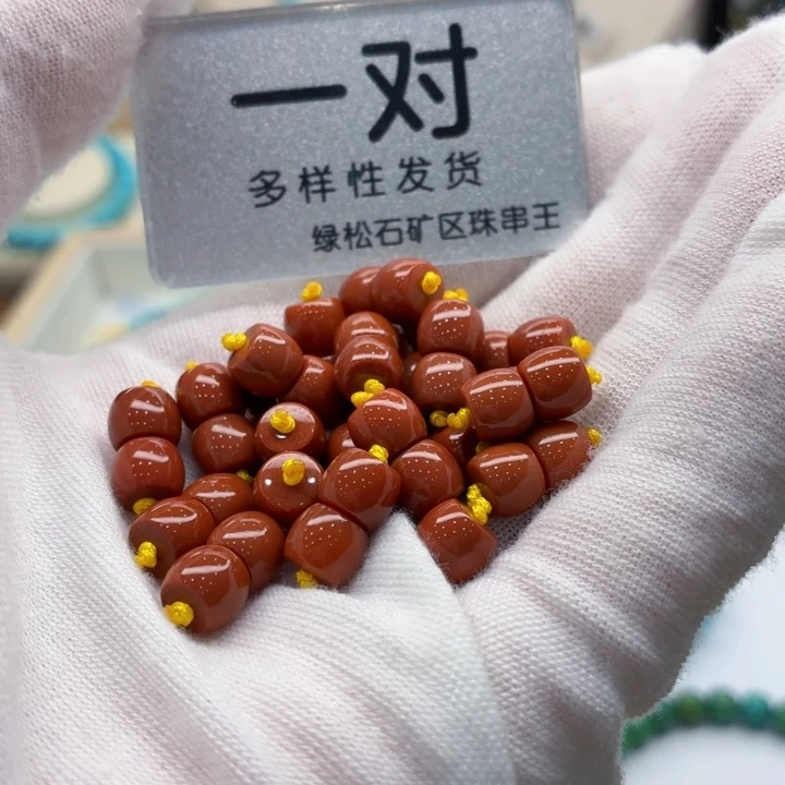 南红玛瑙未镶嵌珠宝奇石