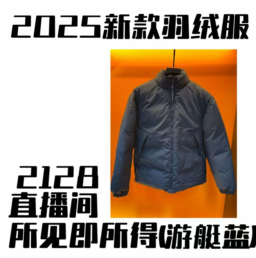 2128-强冬季新款限定上五防面料男女百搭羽绒服外套【小芳专属】雄