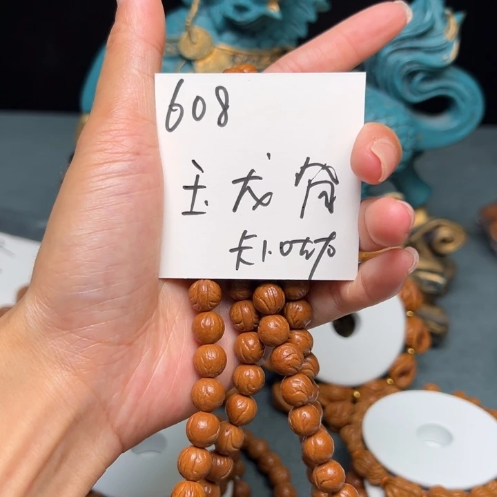 桃核吊坠秦岭野生龙纹桃核