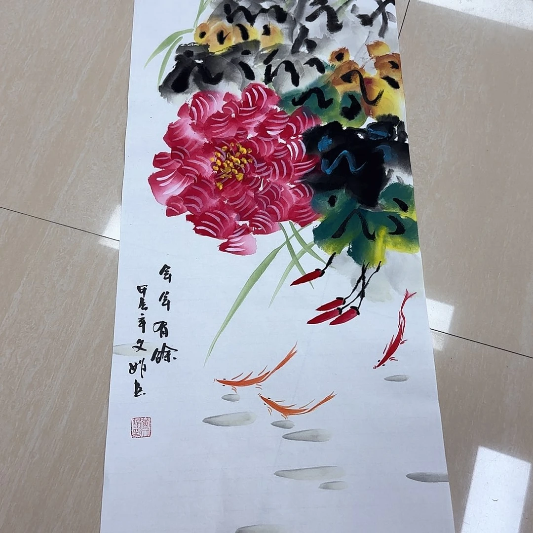 国画国画作品集一个由一^_^