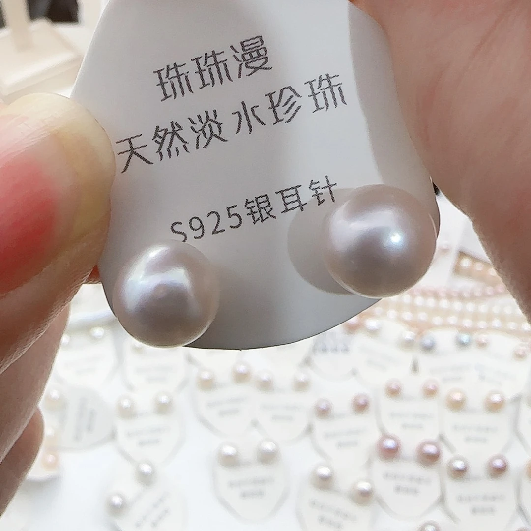 淡水珍珠珠宝奇石银S925镶嵌314w x微瑕