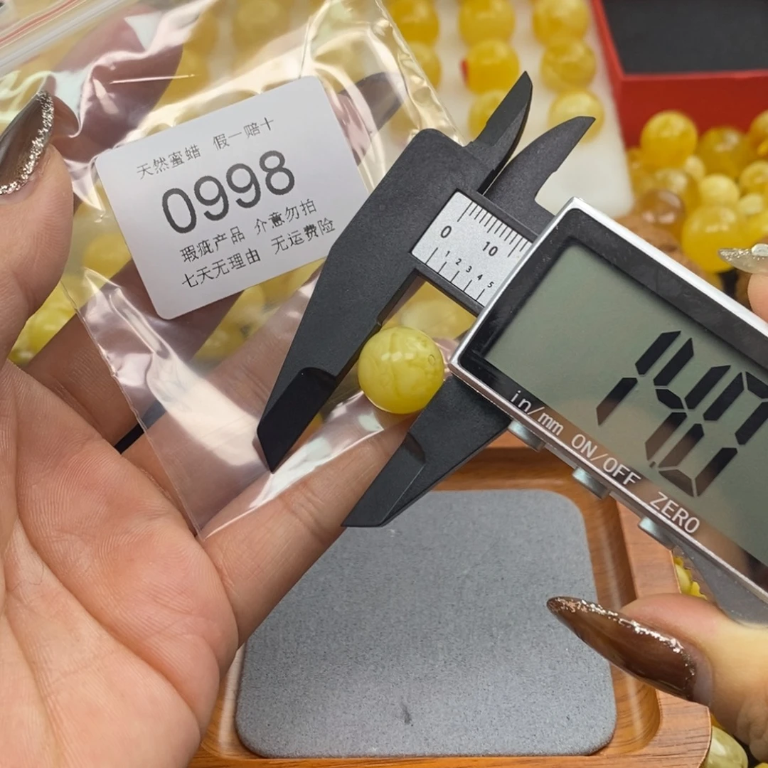 酷***帆琥珀未镶嵌裸石998