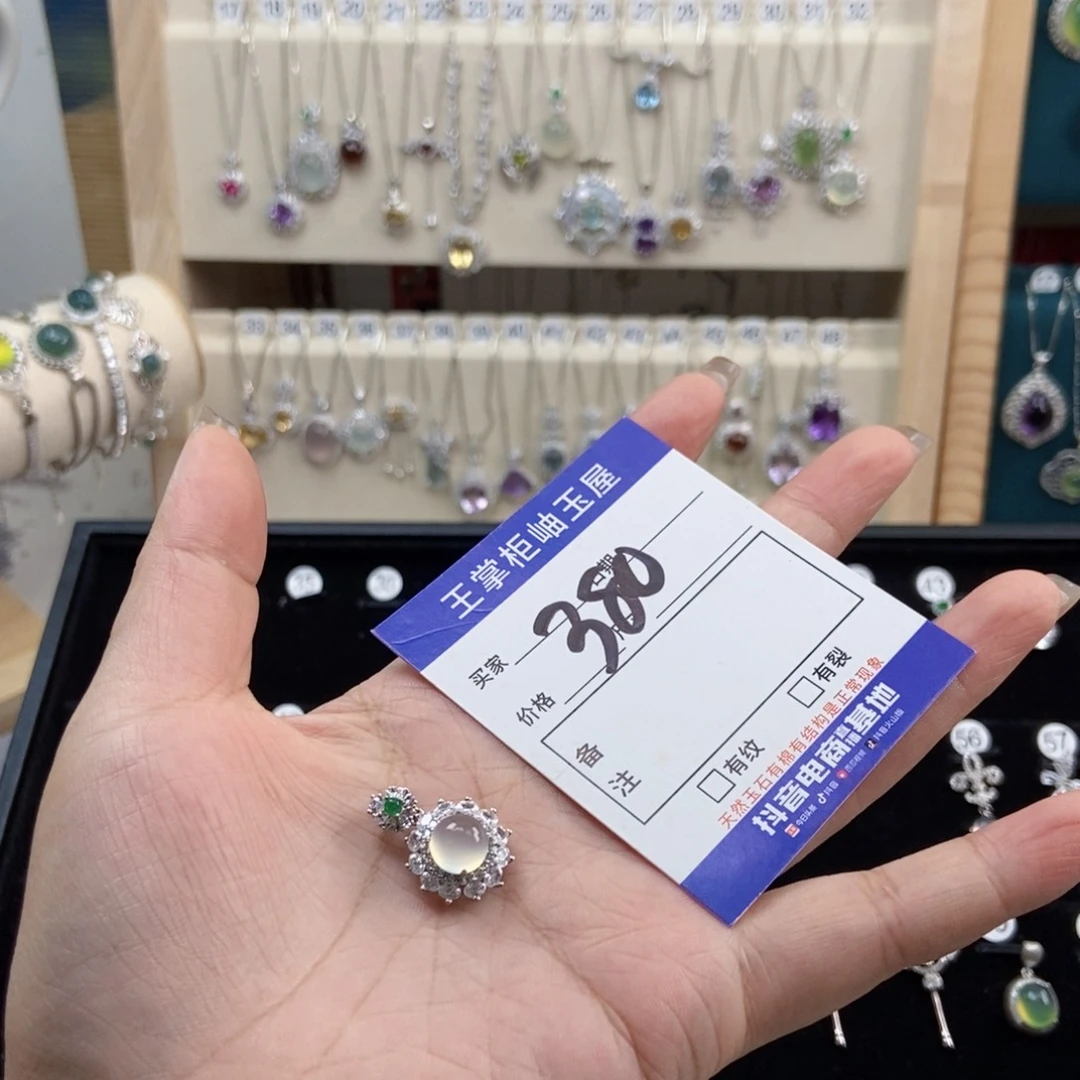 岫玉银S925镶嵌吊坠吊坠