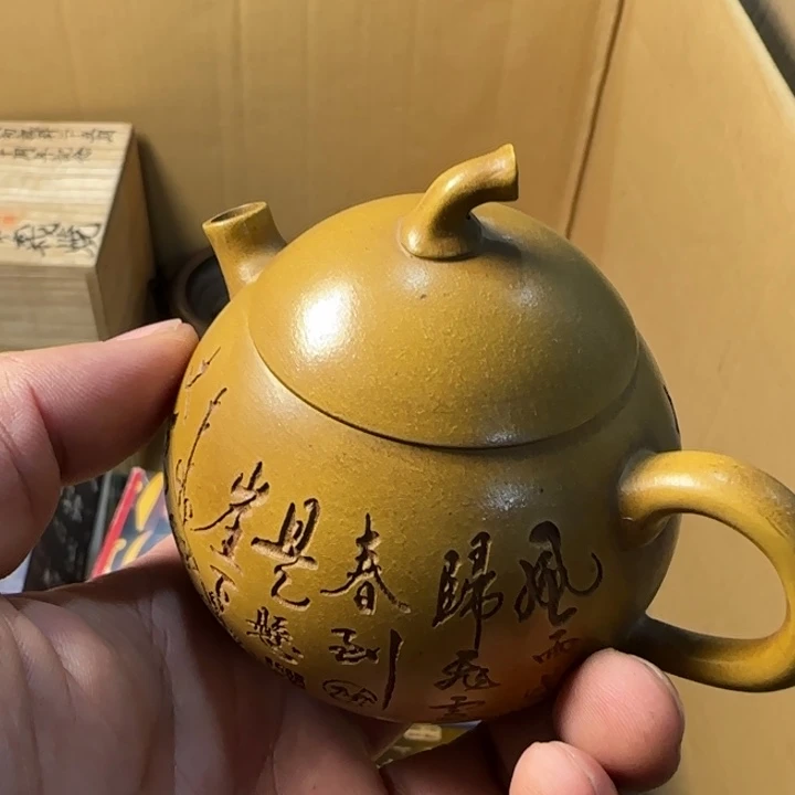 盘***螭紫砂茶壶如图所见所拍是所得