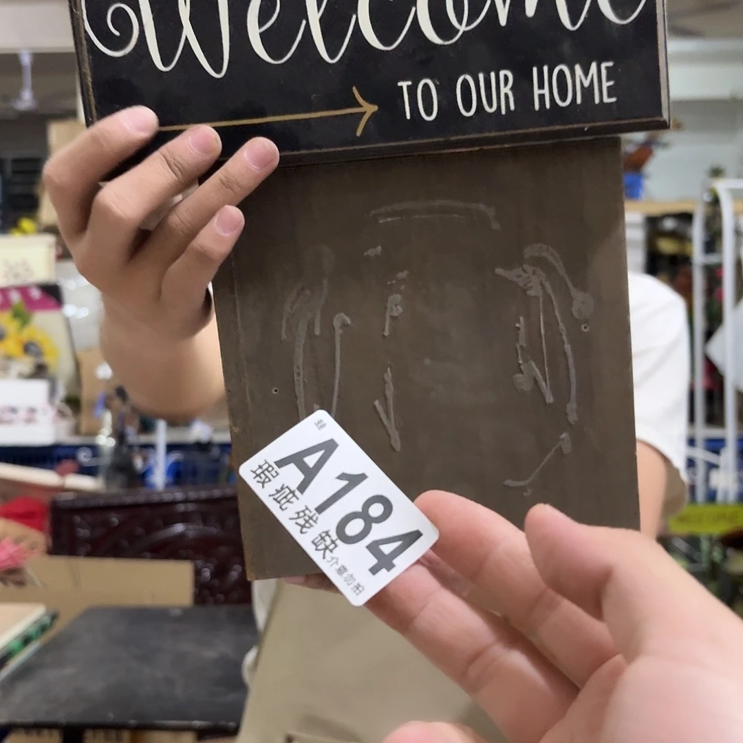 核桃木/黑胡桃（胡桃木）