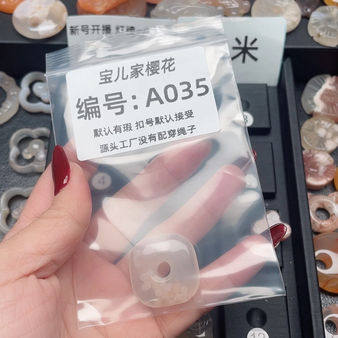玛瑙/玉髓颈饰未镶嵌一*