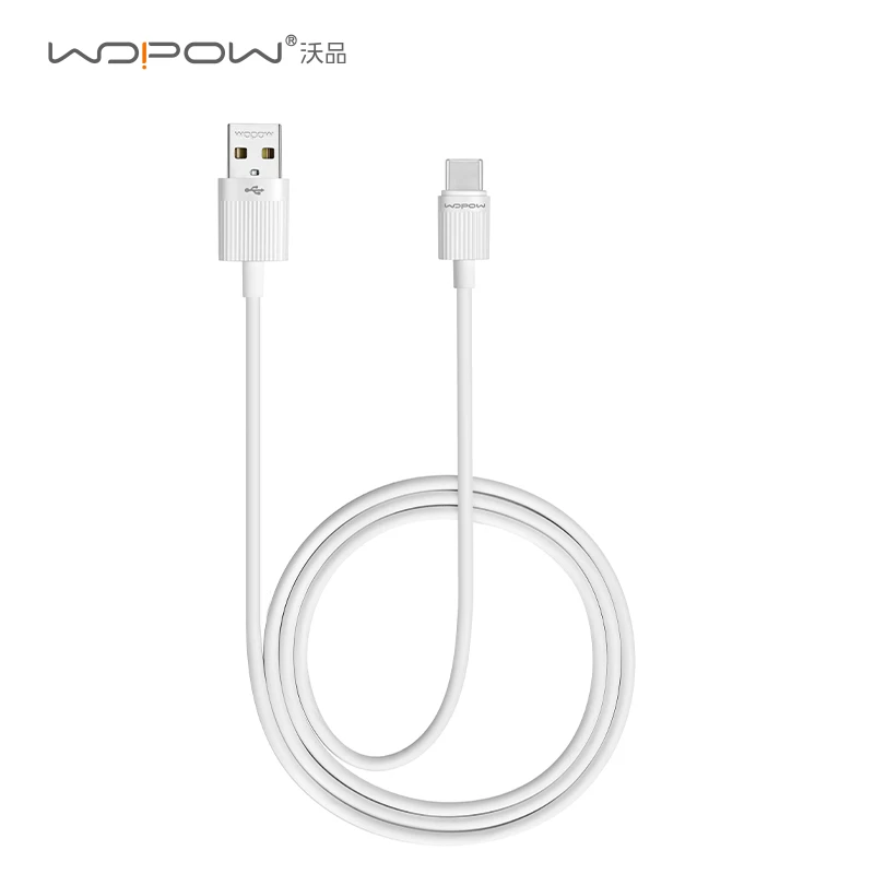 沃品100W超级快充Type-C数据线