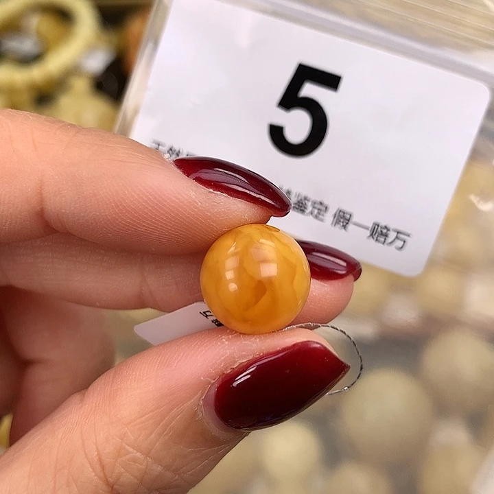 蜜蜡未镶嵌珠宝奇石12.5