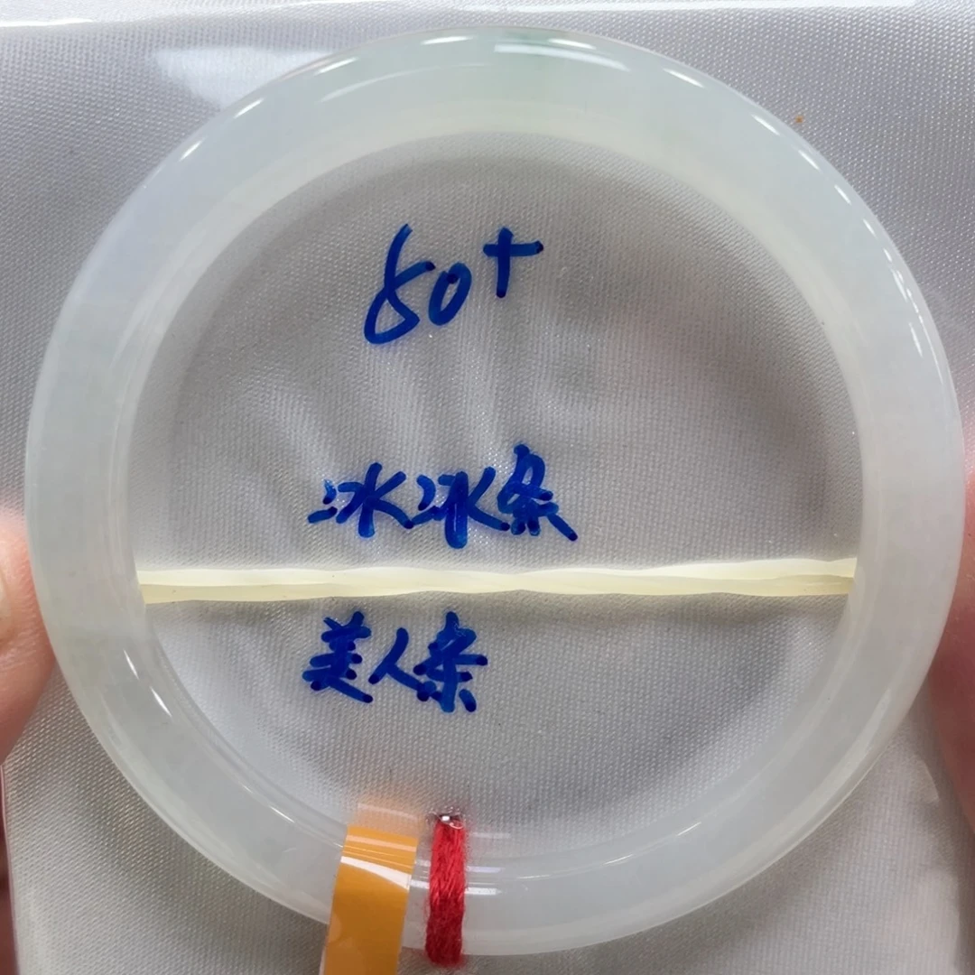 翡翠未镶嵌手镯翡翠