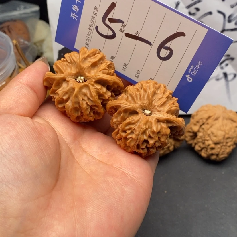 【闪购商品】文玩核桃把件文玩核桃苹果44