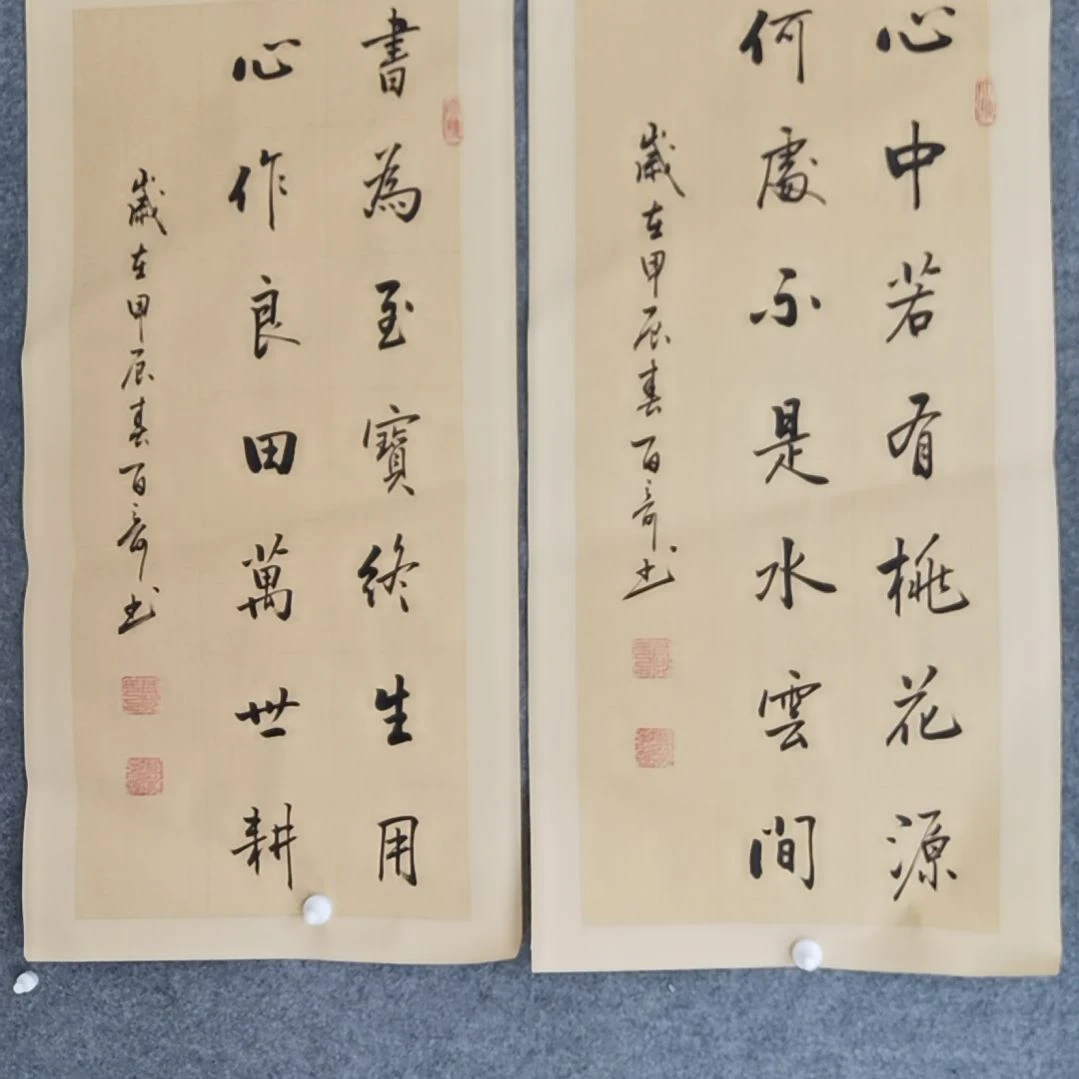 书法书法作品书法作