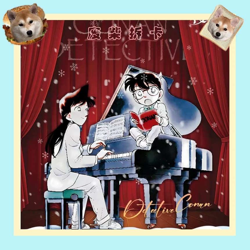 【新品首盒】漫卡名侦探柯南系列卡牌（下单默认代拆）