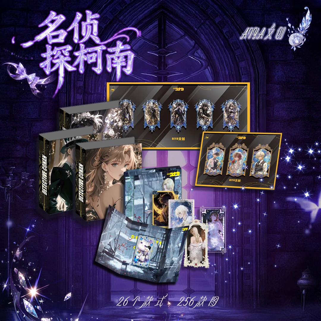 【猛男】AIYA文创名侦探柯南金属书签