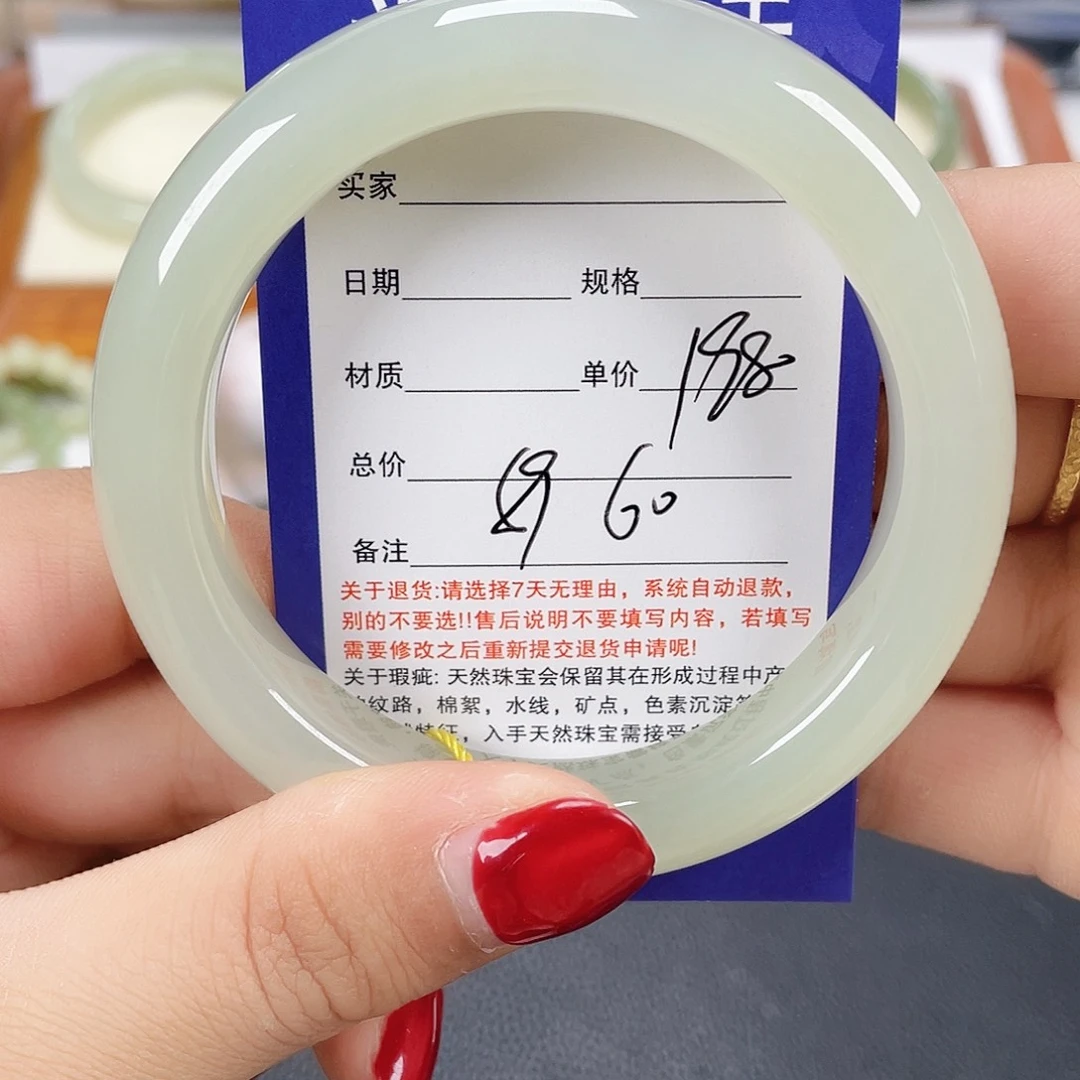 和田玉未镶嵌手镯