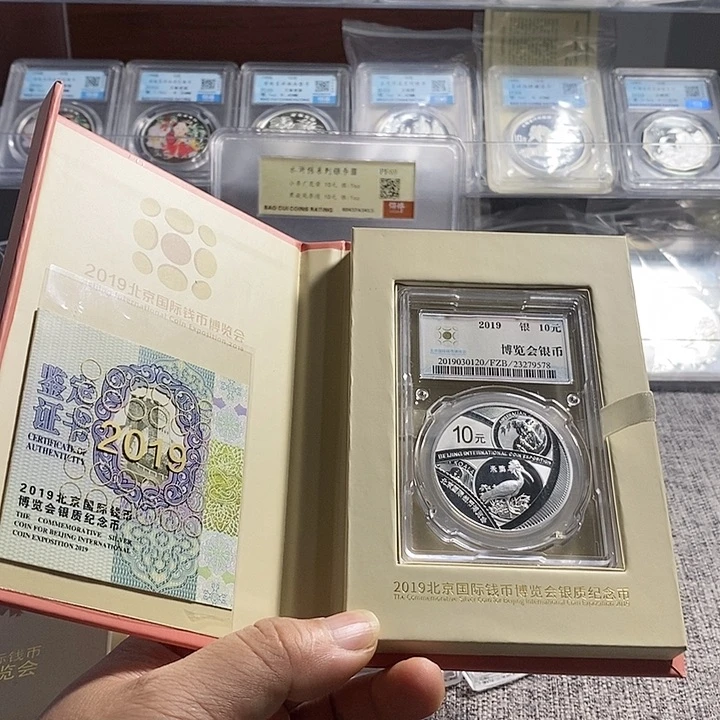 纯银金封带盒证19年钱博一枚如图