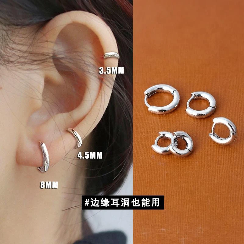 钛钢耳饰 迷你养耳洞素圈耳环女纯银针耳皮耳骨钉耳圈耳扣睡觉不