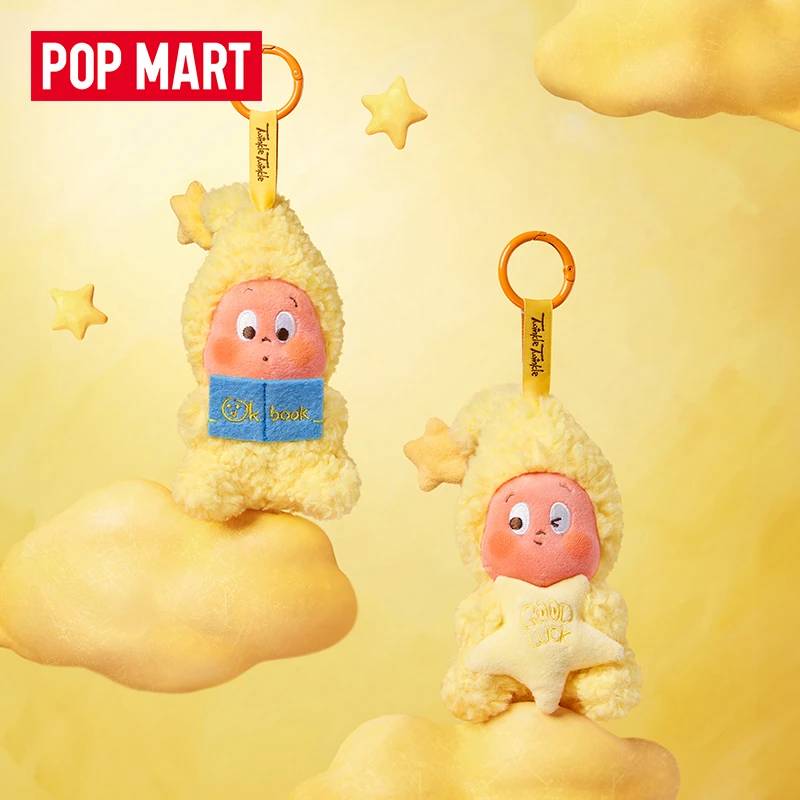 泡泡玛特星星人我们都是星星人系列-毛绒挂件盲盒