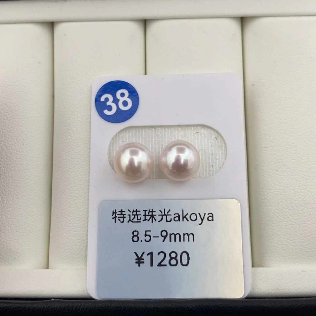 海水珍珠海水特选珠光Akoya8.5-9mm未镶嵌