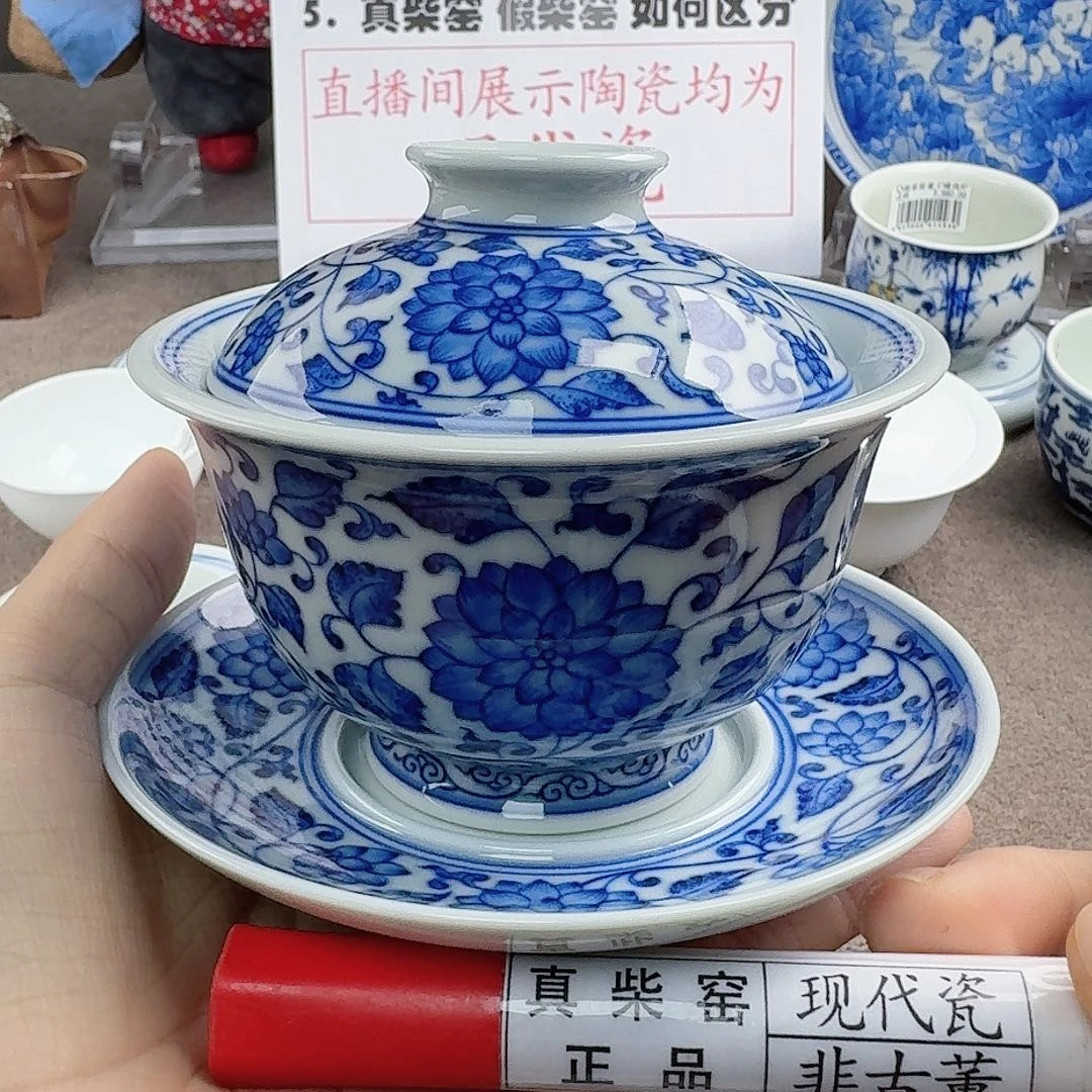陶瓷艺术设计中心