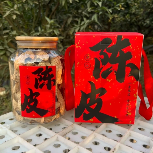 【2019年天马圈枝冬后皮】礼盒装新会自然干仓陈皮天然生晒