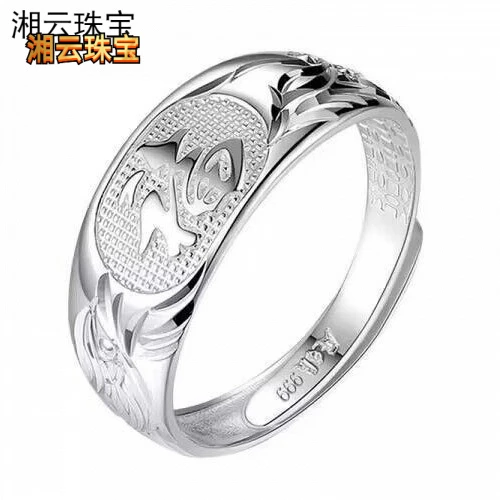湘云 足银戒指  990开口百福字戒指女调节中老年送妈妈母亲节礼物