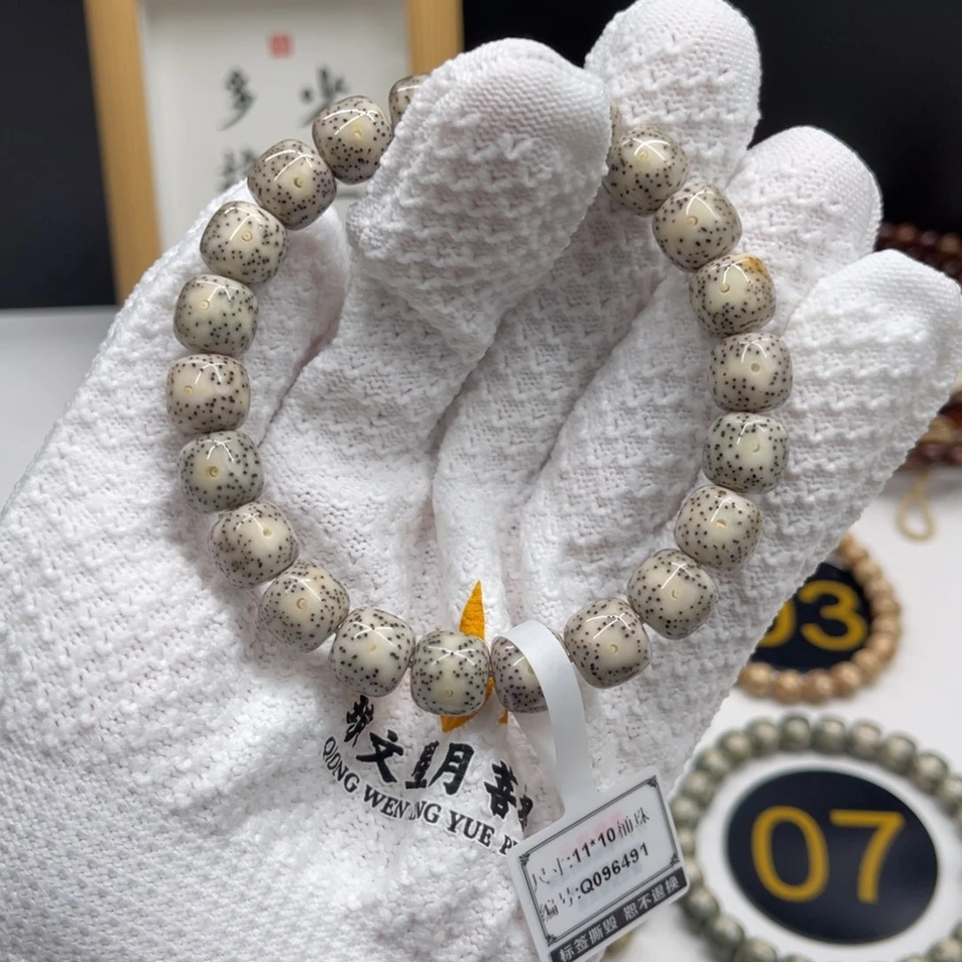 星月菩提手串火烧云11/10正月留白