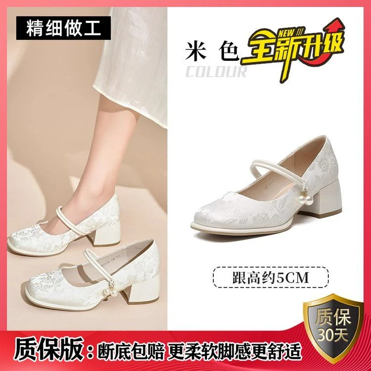 防滑仙女风新中式休闲风拼接单鞋女鞋圆头舒适跟鞋百搭复古中跟