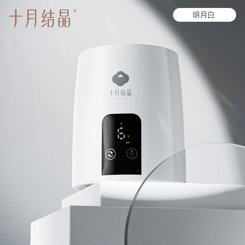 十月结晶婴儿摇奶器全自动奶粉搅拌器便携式冲奶粉神器电动泡奶机