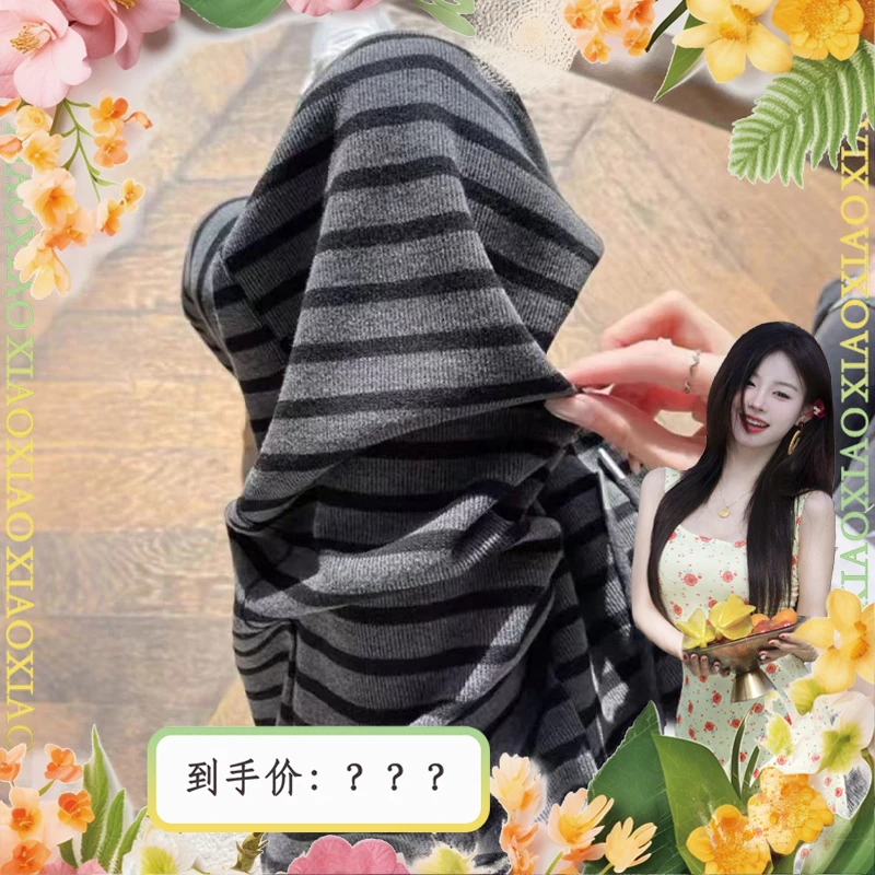 【肖肖慧选】简约条纹休闲裤女松紧腰显瘦时髦洋气百搭直筒阔腿裤XX