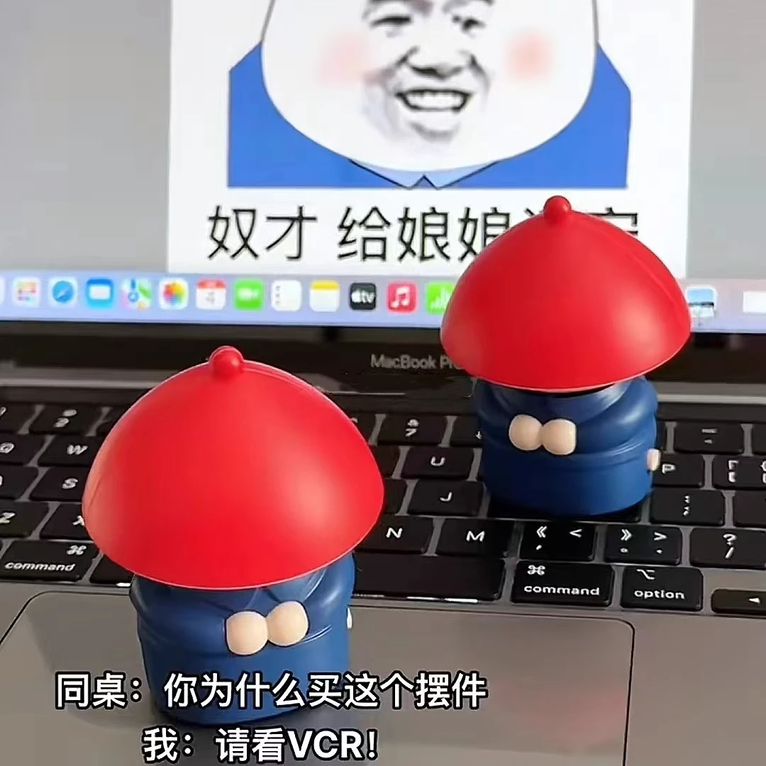 奴才给您请安了你啦潮玩内侍声控音效搞怪语音按键减压桌面小摆件