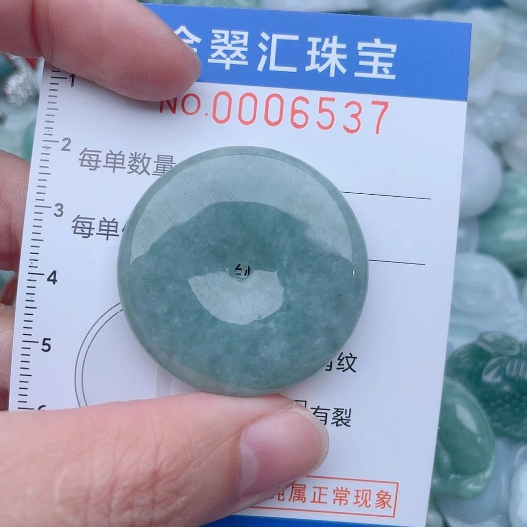 颈饰未镶嵌翡翠6537