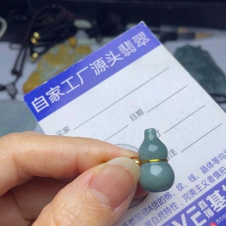 翡翠挂件未镶嵌翡翠