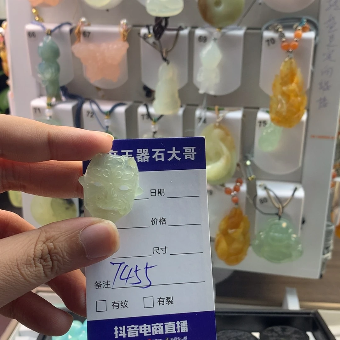 【闪购商品】蛇纹石玉颈饰未镶嵌