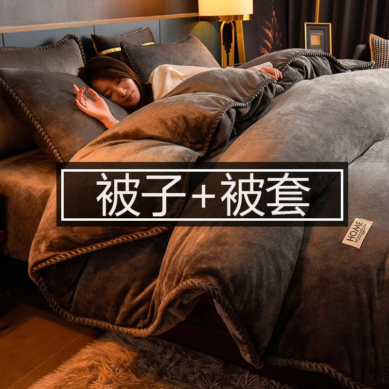 冬天加绒被子全套一整套冬被加厚保暖宿舍单人棉被被套可拆洗过冬