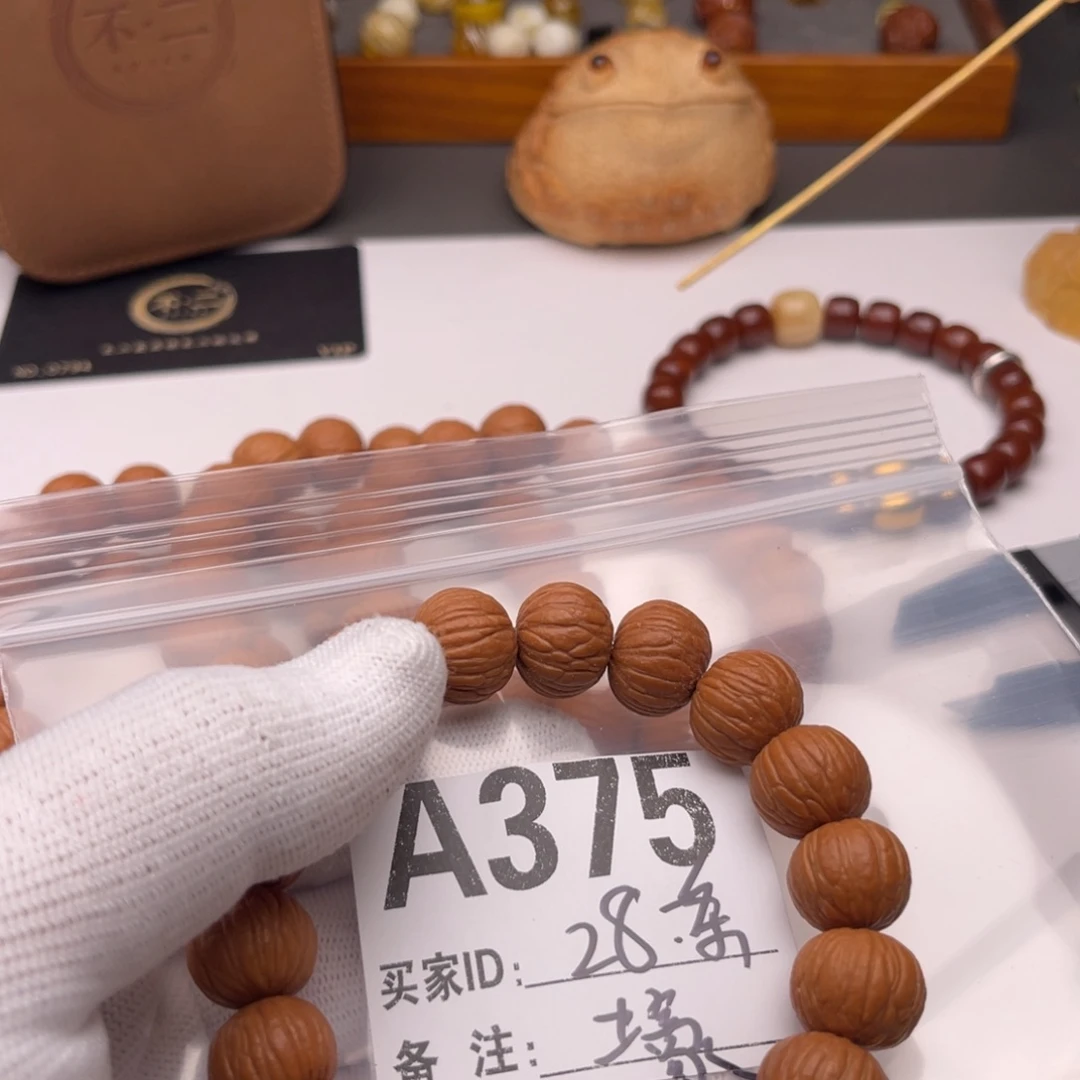 猴头核桃手串土豪福利A375