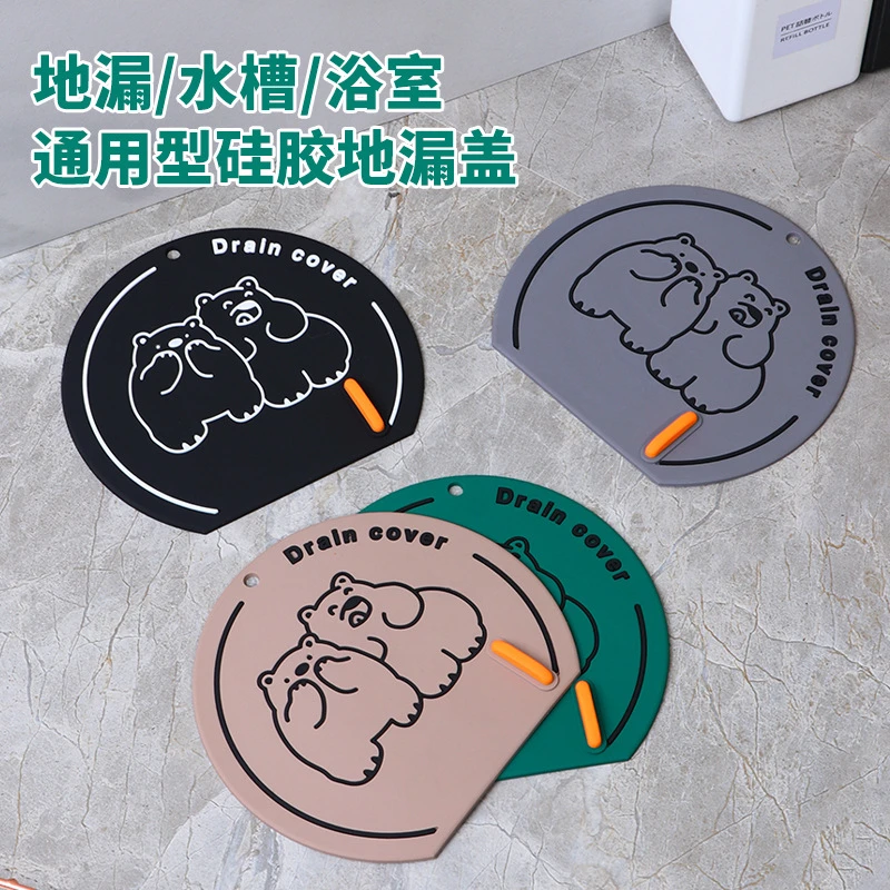 地漏盖防臭垫卫生间厕所厨房堵口除臭软胶下水道封口防返臭神器