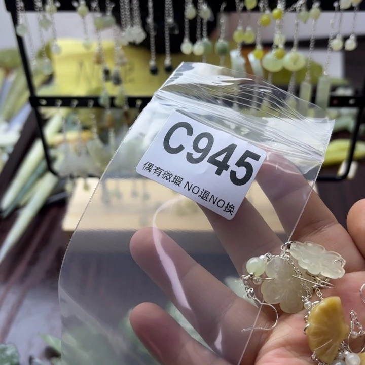 蛇纹石玉发饰合金许*欢