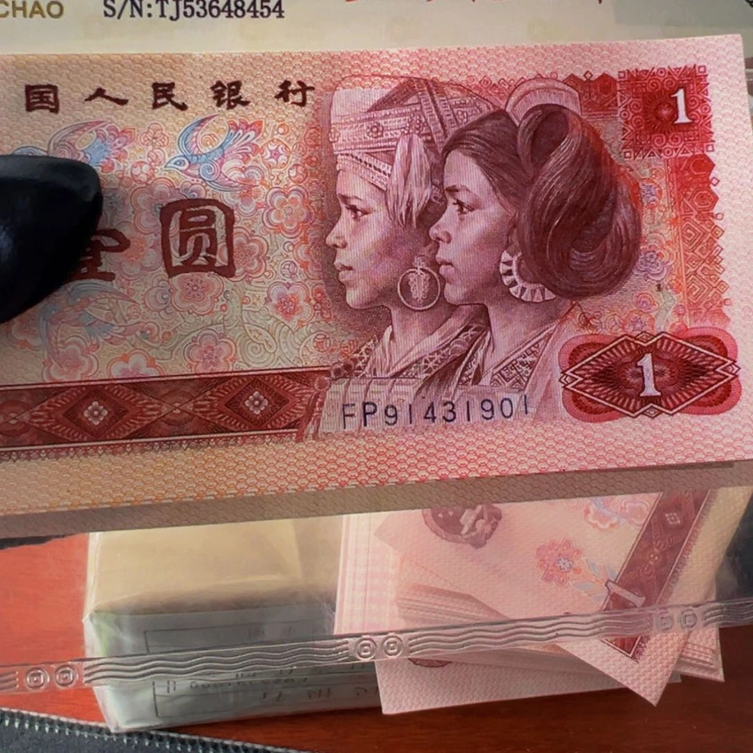 801中国龙首发五彩金龙红幽灵刀尾号91431901