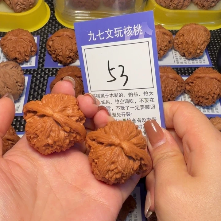 核桃文玩核桃53白狮子41