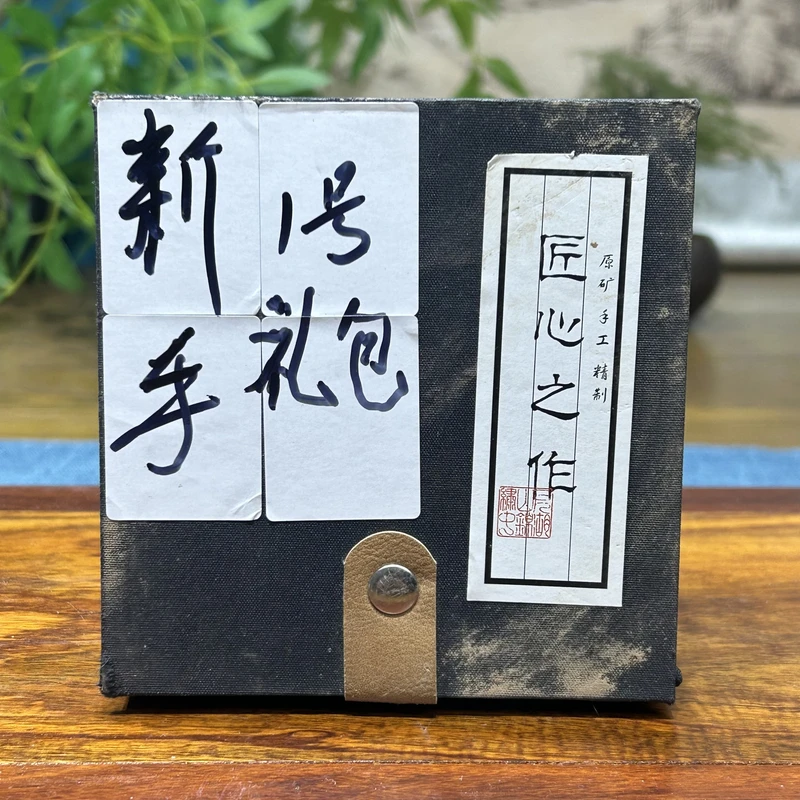 景德镇陶瓷新手1号礼包（不含礼盒）瓷趣