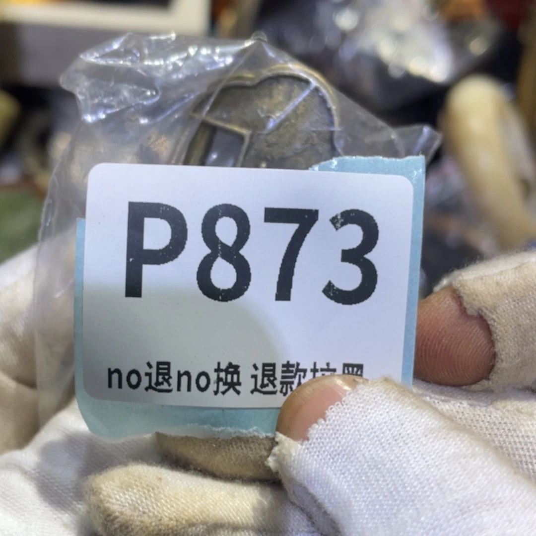 林***曦瓷片火爆热卖热卖热卖