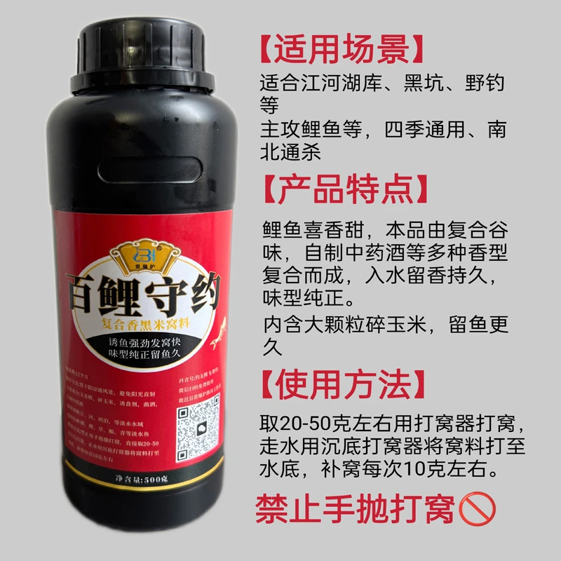 纯正味型黑米鲫鱼鲤鱼四季通用泡沫逗钓空钩逗钓台钓野河水库湖泊